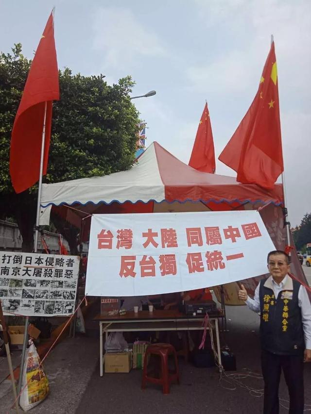 他曾是“台独”铁杆支持者，如今在“绿地”台南升起了五星红旗