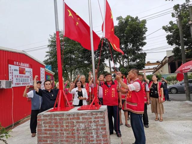 他曾是“台独”铁杆支持者，如今在“绿地”台南升起了五星红旗