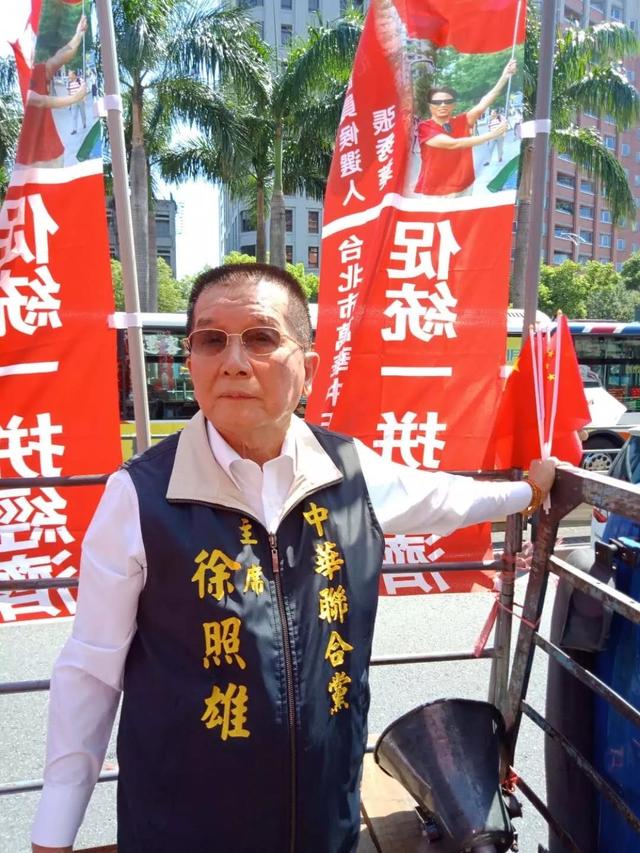 他曾是“台独”铁杆支持者，如今在“绿地”台南升起了五星红旗