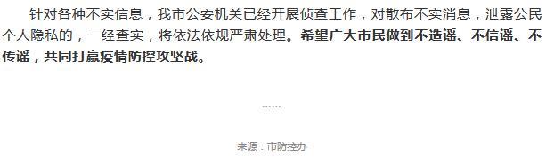 浙江省诸暨市政府新闻办微信公众号截图