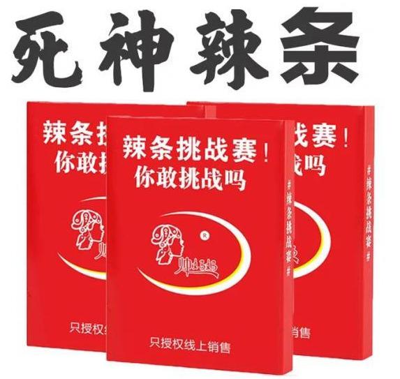 2020年10款超受欢迎的网红零食，你都吃过吗？