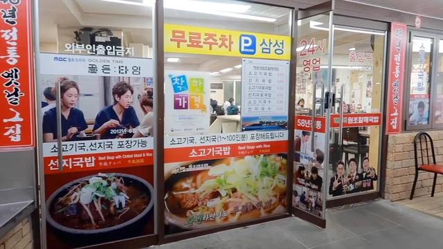 韩国这14家网红美食店，我提前帮你们试吃了