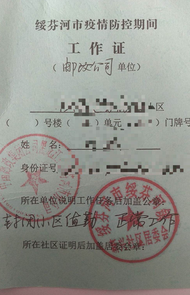 媒体探访绥芬河方舱医院内部：为何尚未启用？