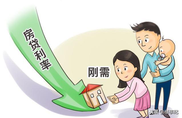 国家表态楼市，2020年楼市迎来3大“好消息”，没买房的恭喜了？