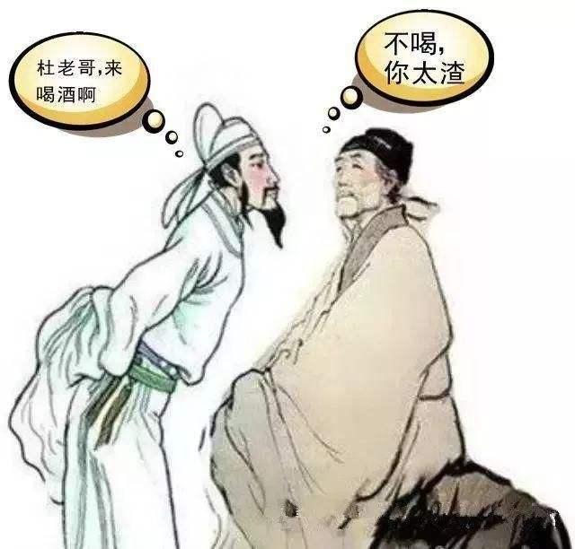 古代的酒到底多少度？为什么古人动不动喝好几坛都不会醉呢？