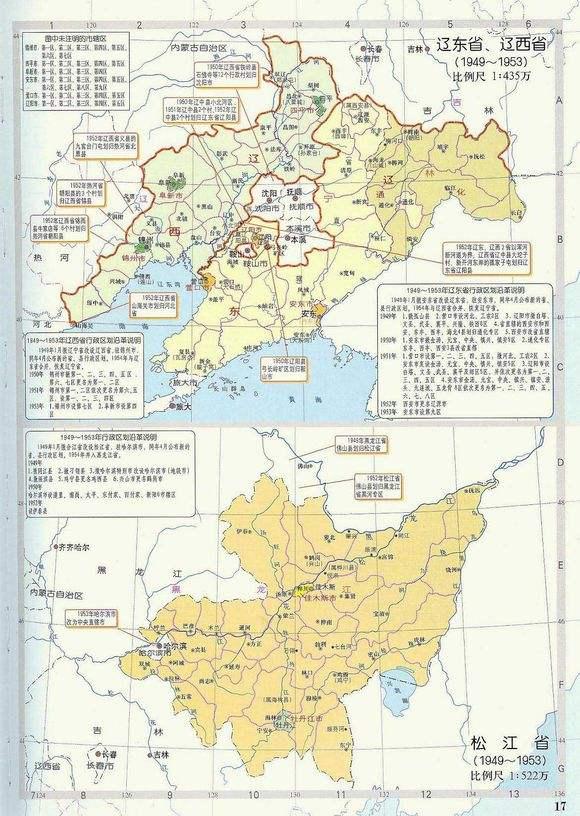 新中国成立后消失的八个省，知道是哪8个吗？或许你就住在其中