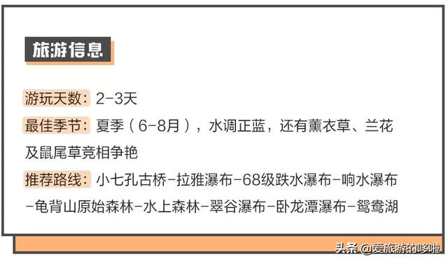 6月最佳旅行地，这10个地方让你玩的与众不同