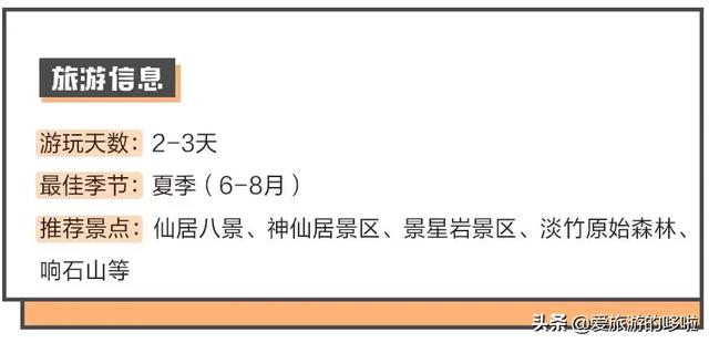 6月最佳旅行地，这10个地方让你玩的与众不同