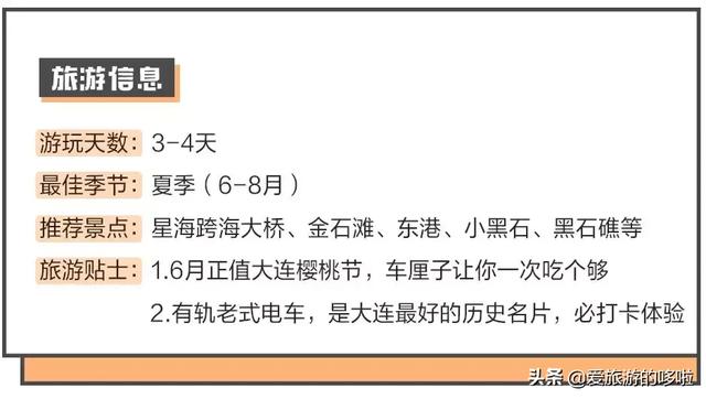 6月最佳旅行地，这10个地方让你玩的与众不同