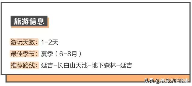 6月最佳旅行地，这10个地方让你玩的与众不同