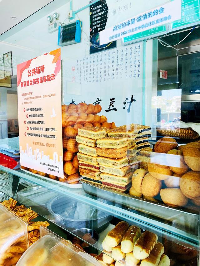 逛完天坛吃北京独有的美食，二三十块钱管饱，隔壁还能打包牛羊肉