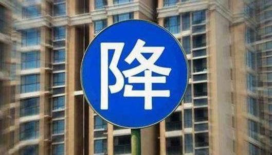 炒房者全面退出楼市，房价要下跌，但刚需别抱太大希望