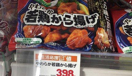 日本超商冷冻柜也有顶级美味，饭店化身居酒屋心法大公开！