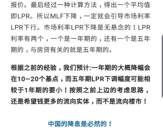 楼市松绑的新突击手出现！它会被“枪毙”吗？