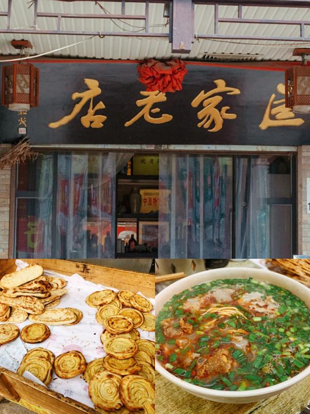 让人回味无穷的美食，3家洛阳老店，带你领略地道洛阳人的下午茶