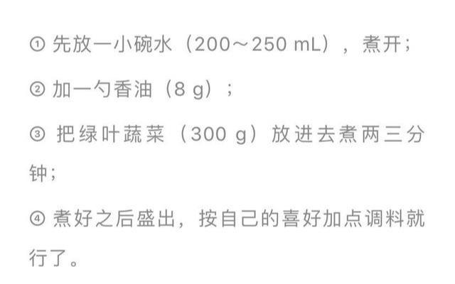 长寿是吃出来的！专家提醒：这3类蔬菜是养生良药，越吃越年轻