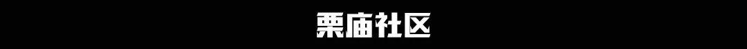 武汉高校周边美食，10块钱喂饱你的青春！