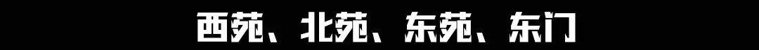 武汉高校周边美食，10块钱喂饱你的青春！