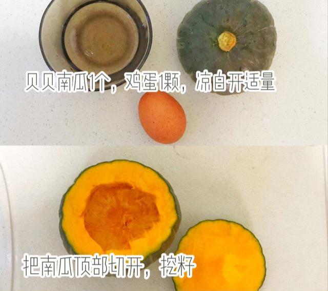 养胃最好多吃这2种食物，5块能吃2顿，好吃营养促消化