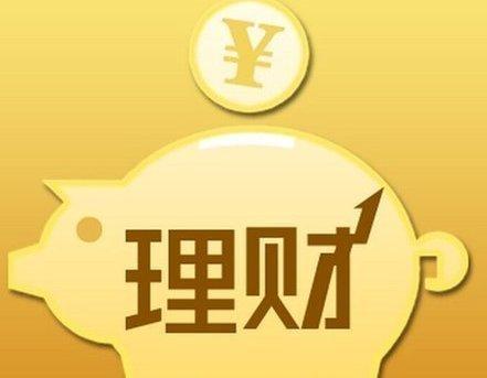 财·发现：这些家庭理财小方法你得知道