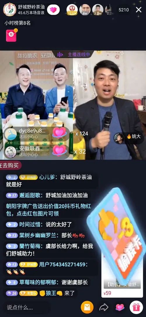  图源：人民网