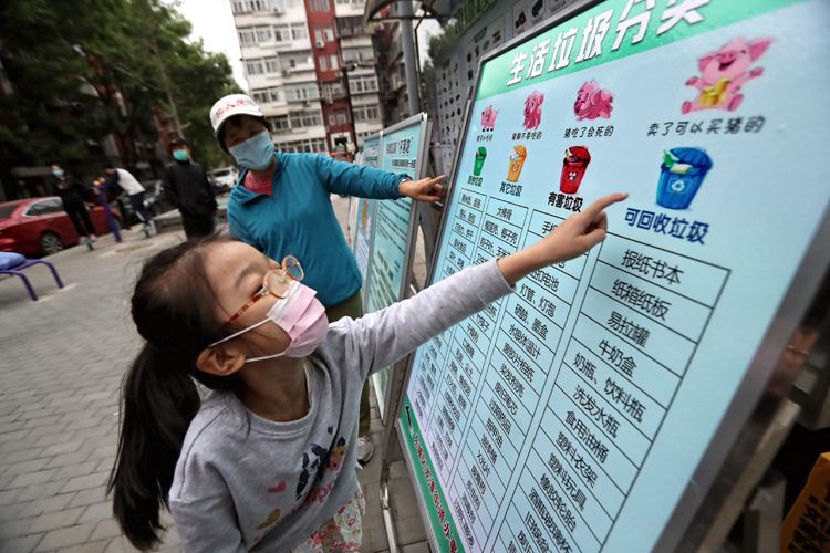 小朋友学习垃圾分类知识。