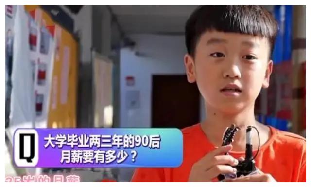 怎么培养孩子理财观念？小学，中学，大学方法各不同，家长用起来