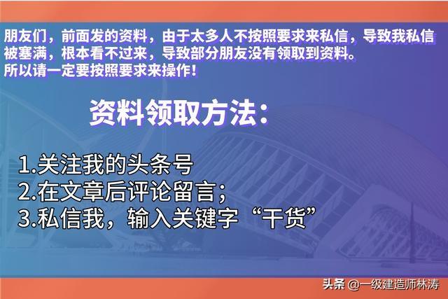 工程项目全套安全资料模板丨一个14W平省优项目所有安全资料合集