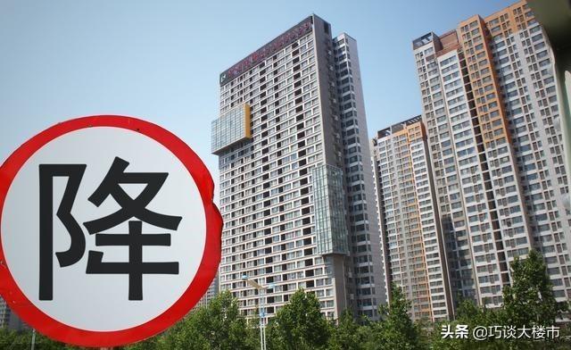 2020年是楼市的“寒冬年”？房子挂出去1年了，降价8次，还没卖掉