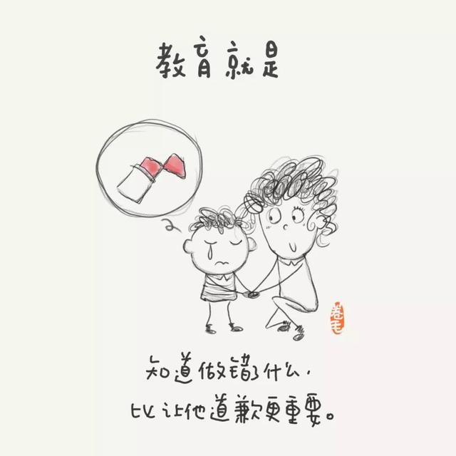 100个小思考，告诉我们教育是什么