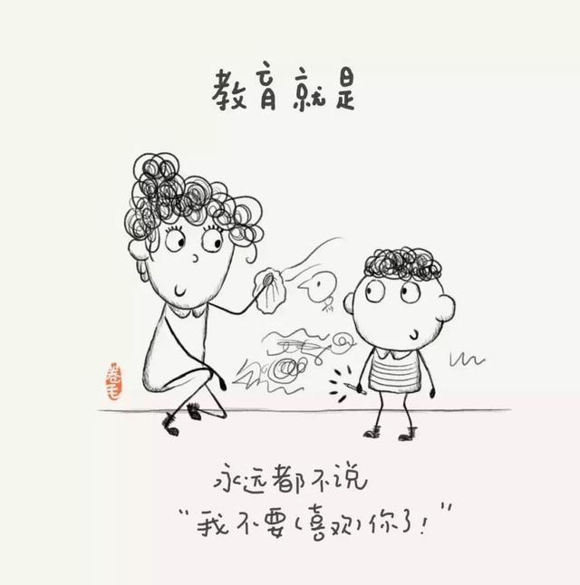 100个小思考，告诉我们教育是什么