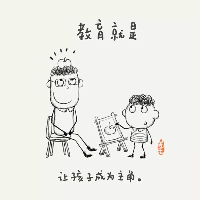 100个小思考，告诉我们教育是什么