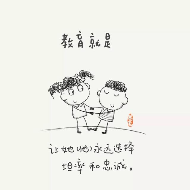 100个小思考，告诉我们教育是什么