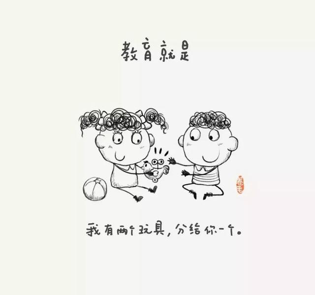 100个小思考，告诉我们教育是什么