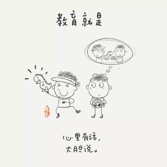 100个小思考，告诉我们教育是什么