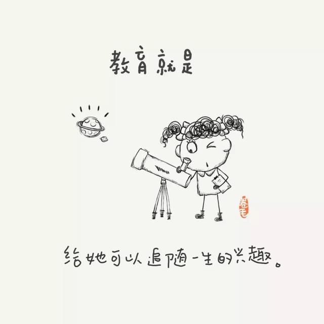 100个小思考，告诉我们教育是什么