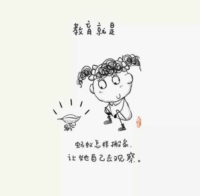 100个小思考，告诉我们教育是什么