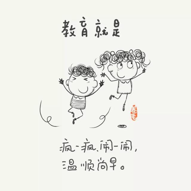 100个小思考，告诉我们教育是什么