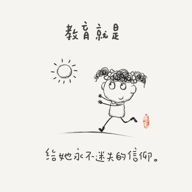 100个小思考，告诉我们教育是什么