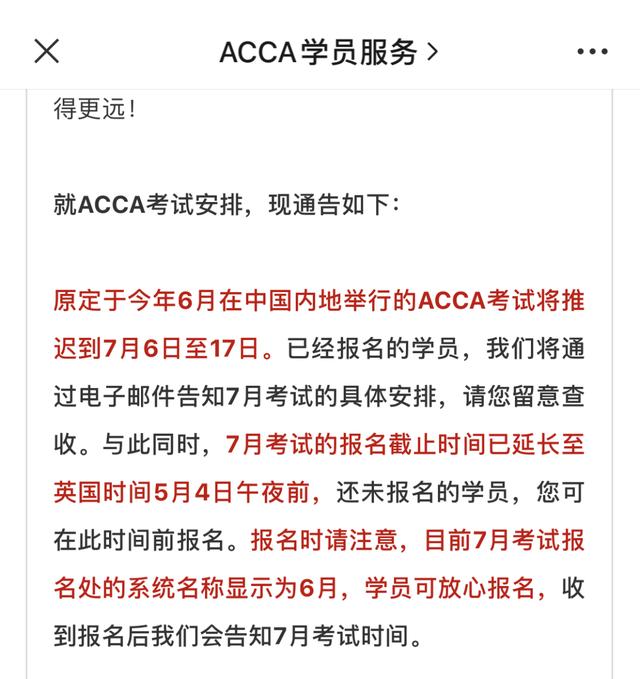 这些考试确定考试时间，另附部分省份各类考试安排