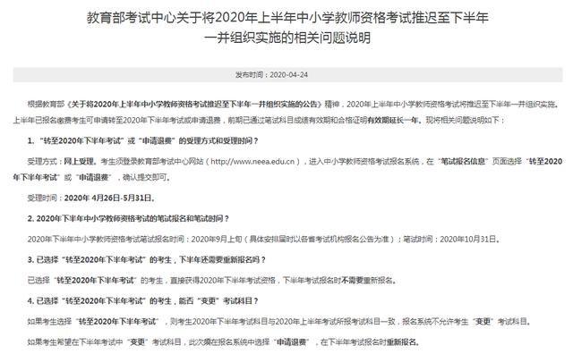 这些考试确定考试时间，另附部分省份各类考试安排