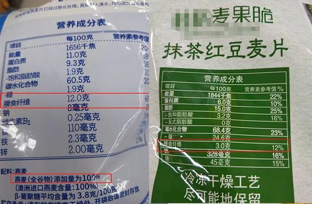 这些号称富含膳食纤维的健康食品，我劝你别再吃了，不会瘦的