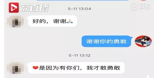 【三分钟法治新闻】湖南大头娃娃事件调查结果：两官员被免职！