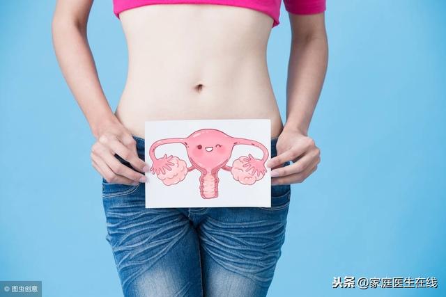 女性日常如何保养子宫？这8大保健措施必不可少