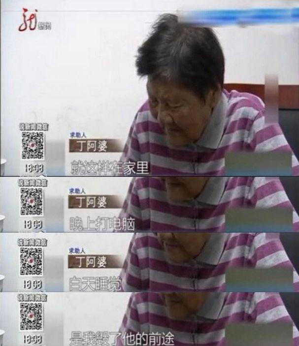 儿子活埋79岁母亲，父母的爱将孩子养成了白眼狼