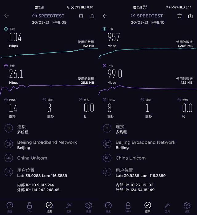 高端影像旗舰：华为P40 Pro+全面评测