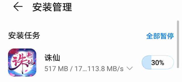 高端影像旗舰：华为P40 Pro+全面评测