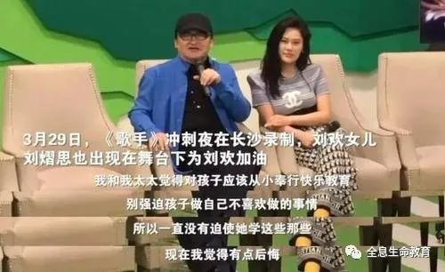 父母们还在到处找方法吗？家庭教育已经进入生态管理时代！