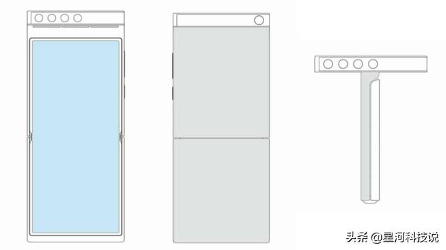 小米折叠屏手机新专利曝光：相机模组可旋转，华而不实？