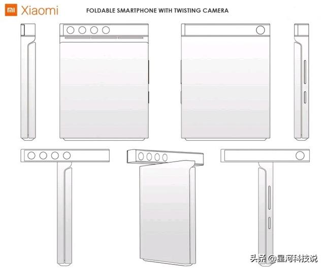 小米折叠屏手机新专利曝光：相机模组可旋转，华而不实？